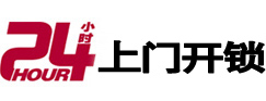 伊川开锁公司